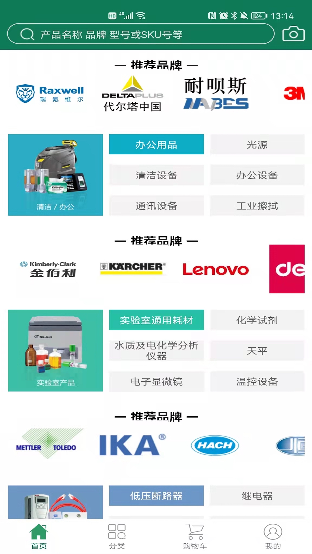 精彩截图-西域2026官方新版