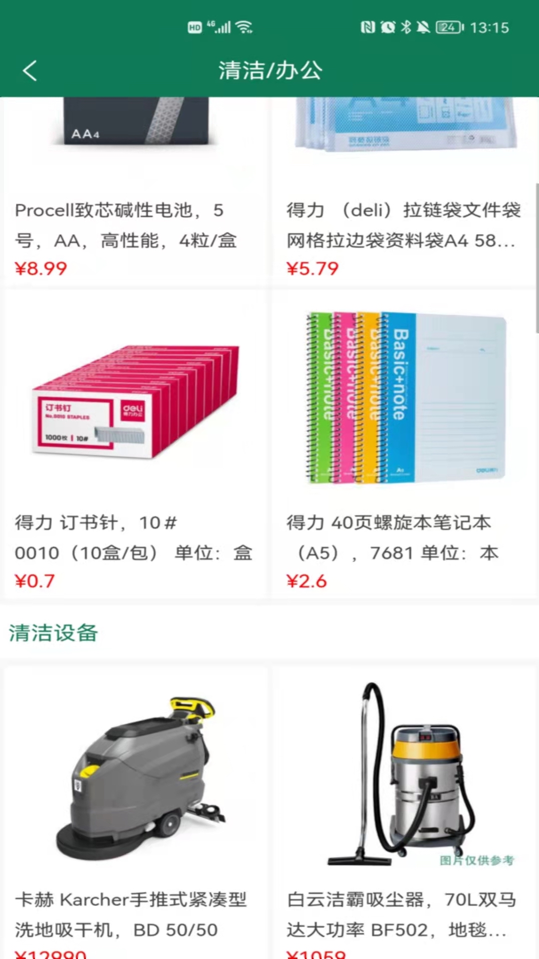 精彩截图-西域2026官方新版