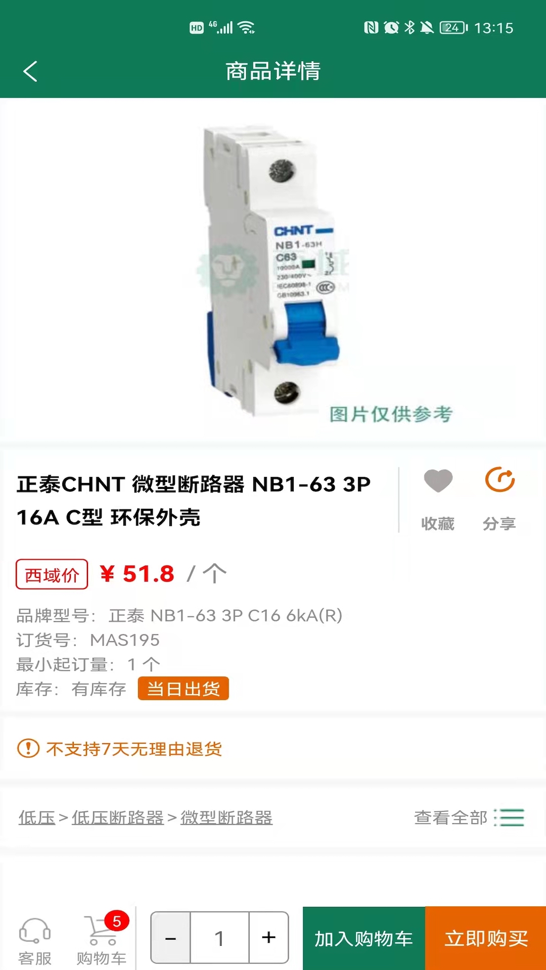 精彩截图-西域2026官方新版