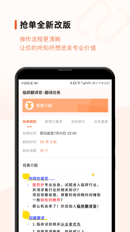 精彩截图-药研社2026官方新版