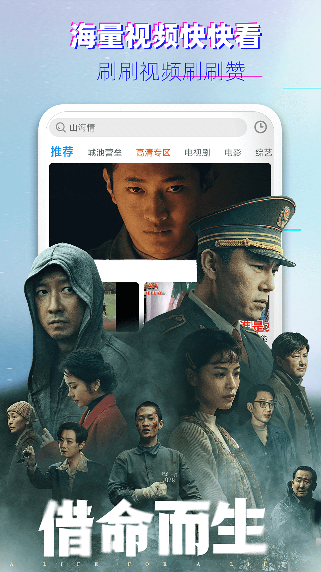 精彩截图-影视大全韩剧2025官方新版