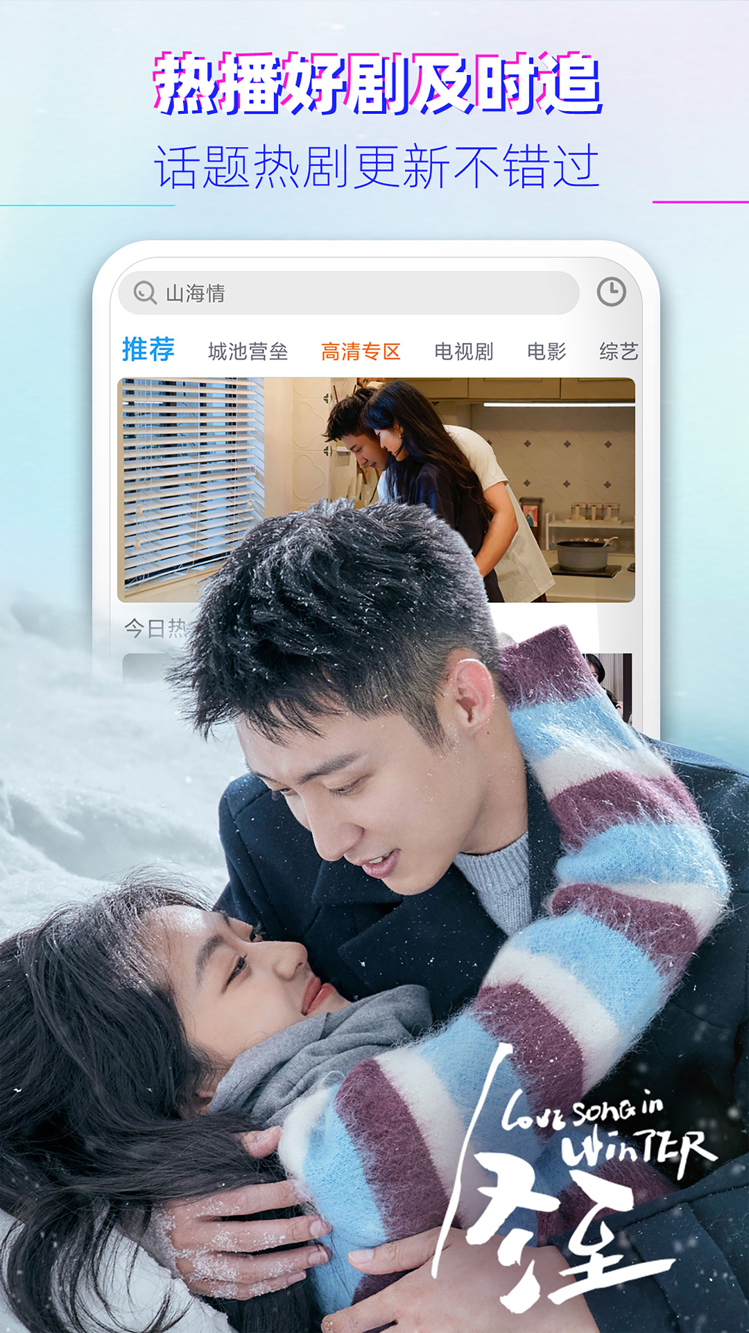精彩截图-影视大全韩剧2025官方新版