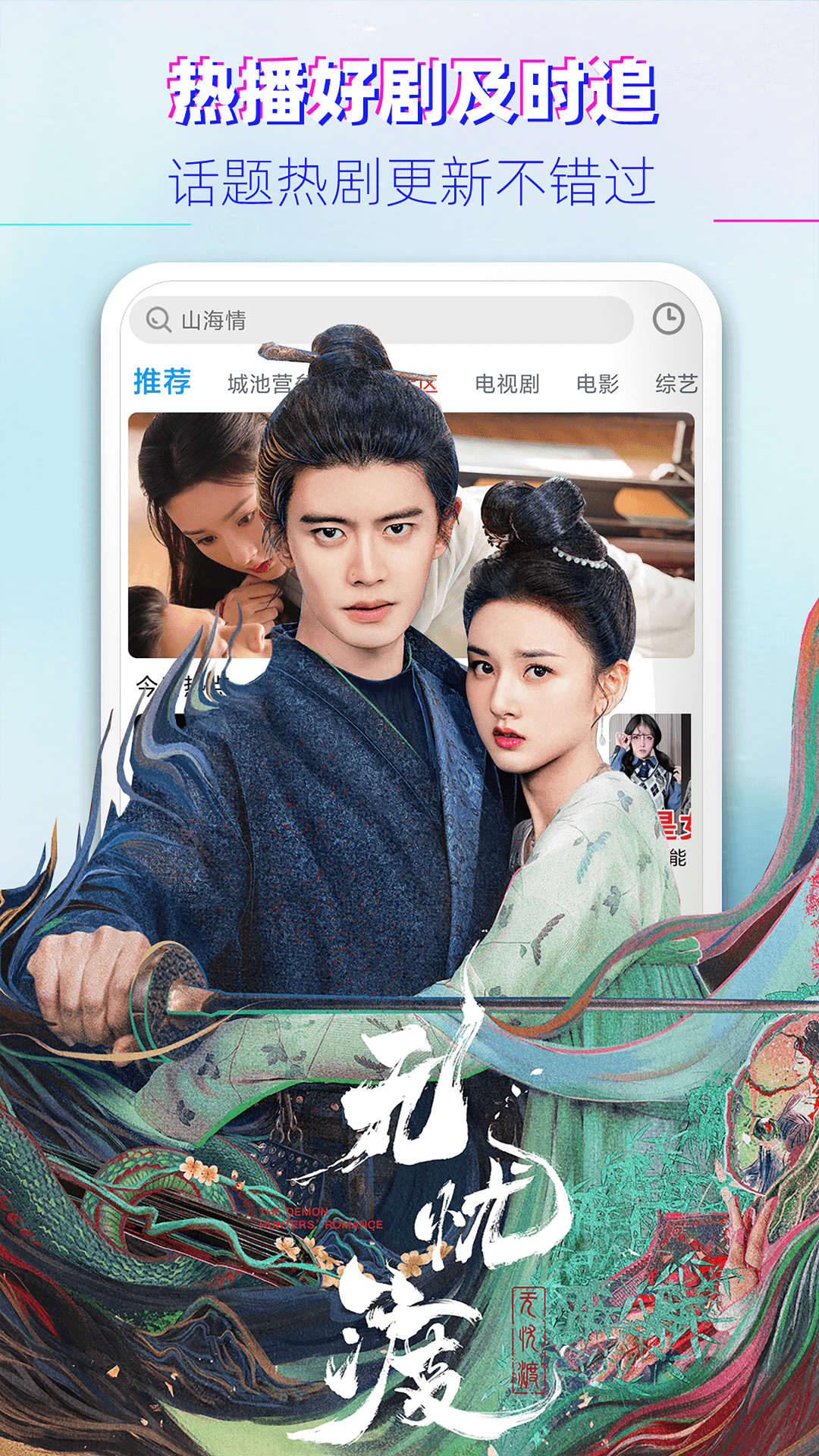 精彩截图-影视大全韩剧2025官方新版