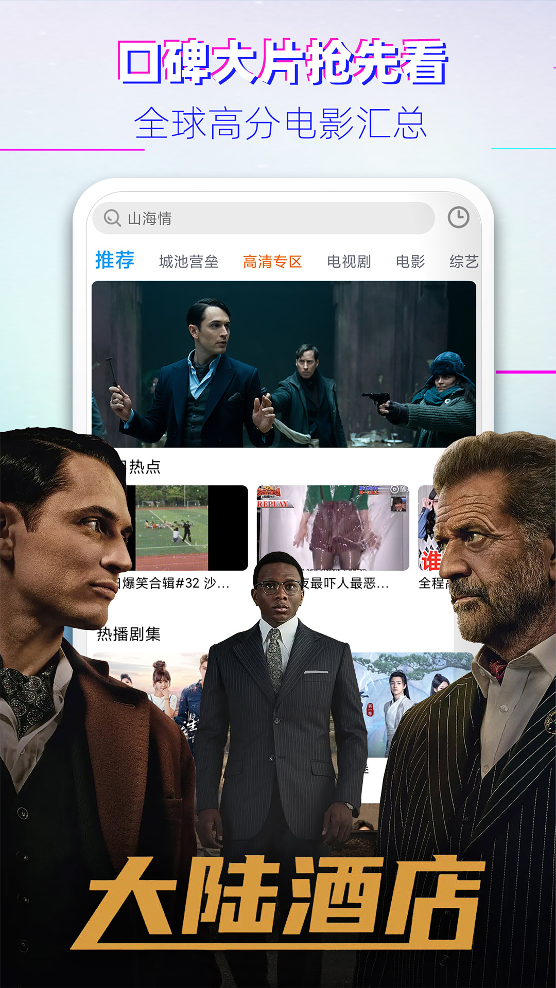 精彩截图-影视大全韩剧2025官方新版