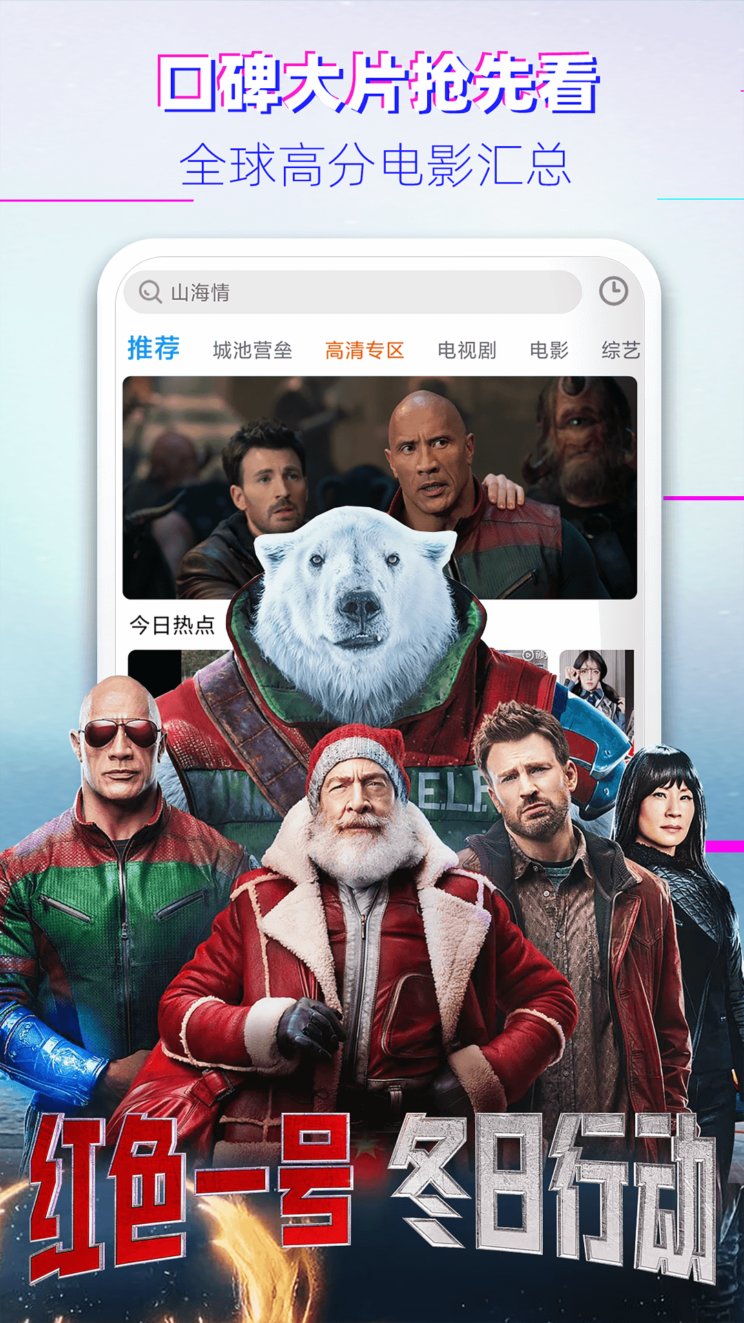 精彩截图-影视大全韩剧2025官方新版