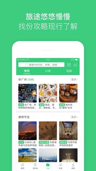 三毛游app精简版下载