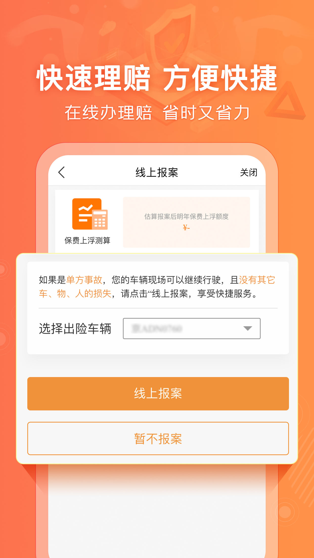 精彩截图-阳光车生活2025官方新版