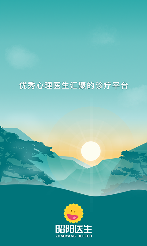 精彩截图-昭阳医生患者版2026官方新版