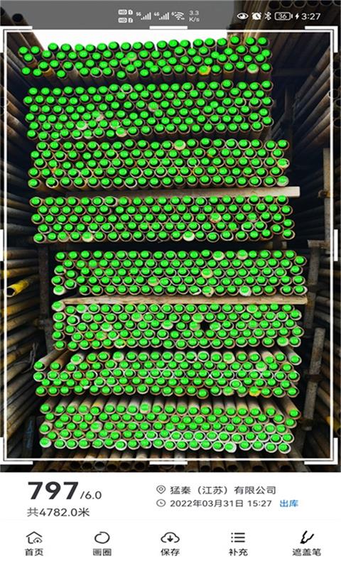 精彩截图-猛秦2026官方新版