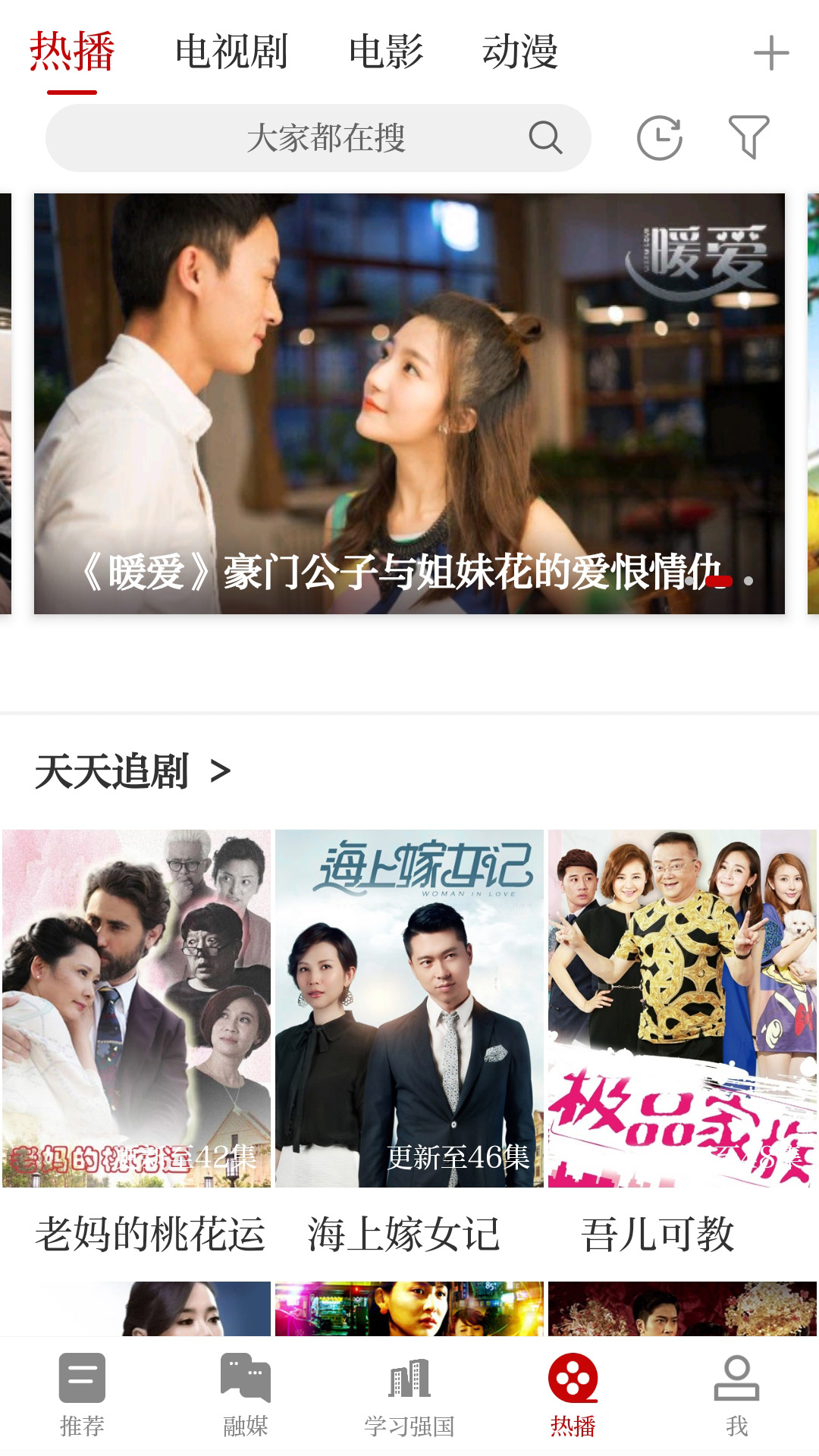 精彩截图-掌上宁都2025官方新版