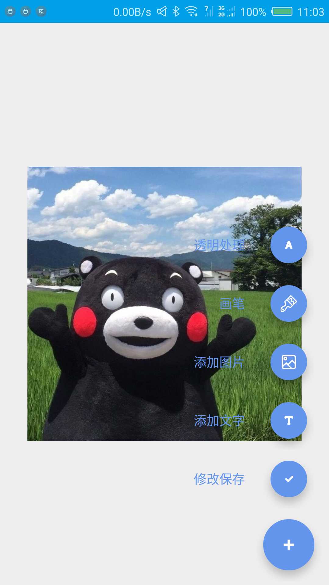 精彩截图-GIF工厂2025官方新版