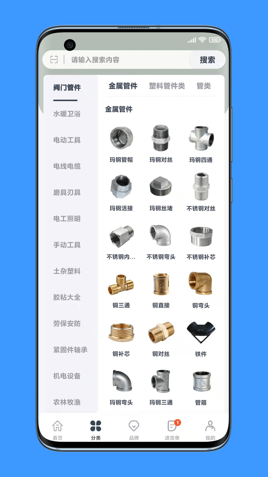 精彩截图-沂川商城2026官方新版