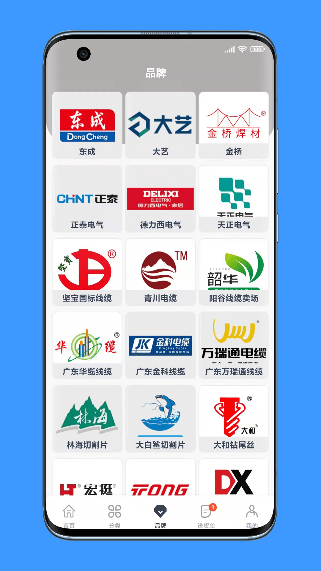 精彩截图-沂川商城2026官方新版