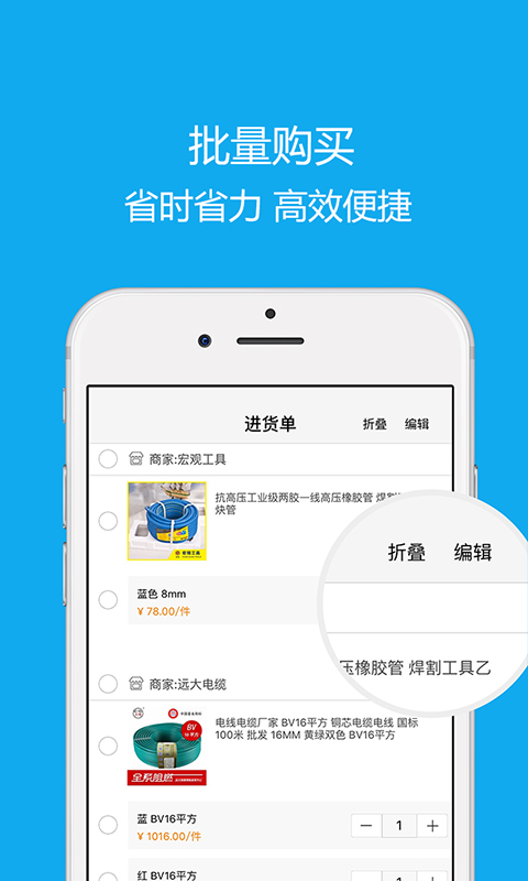 精彩截图-沂川商城2025官方新版
