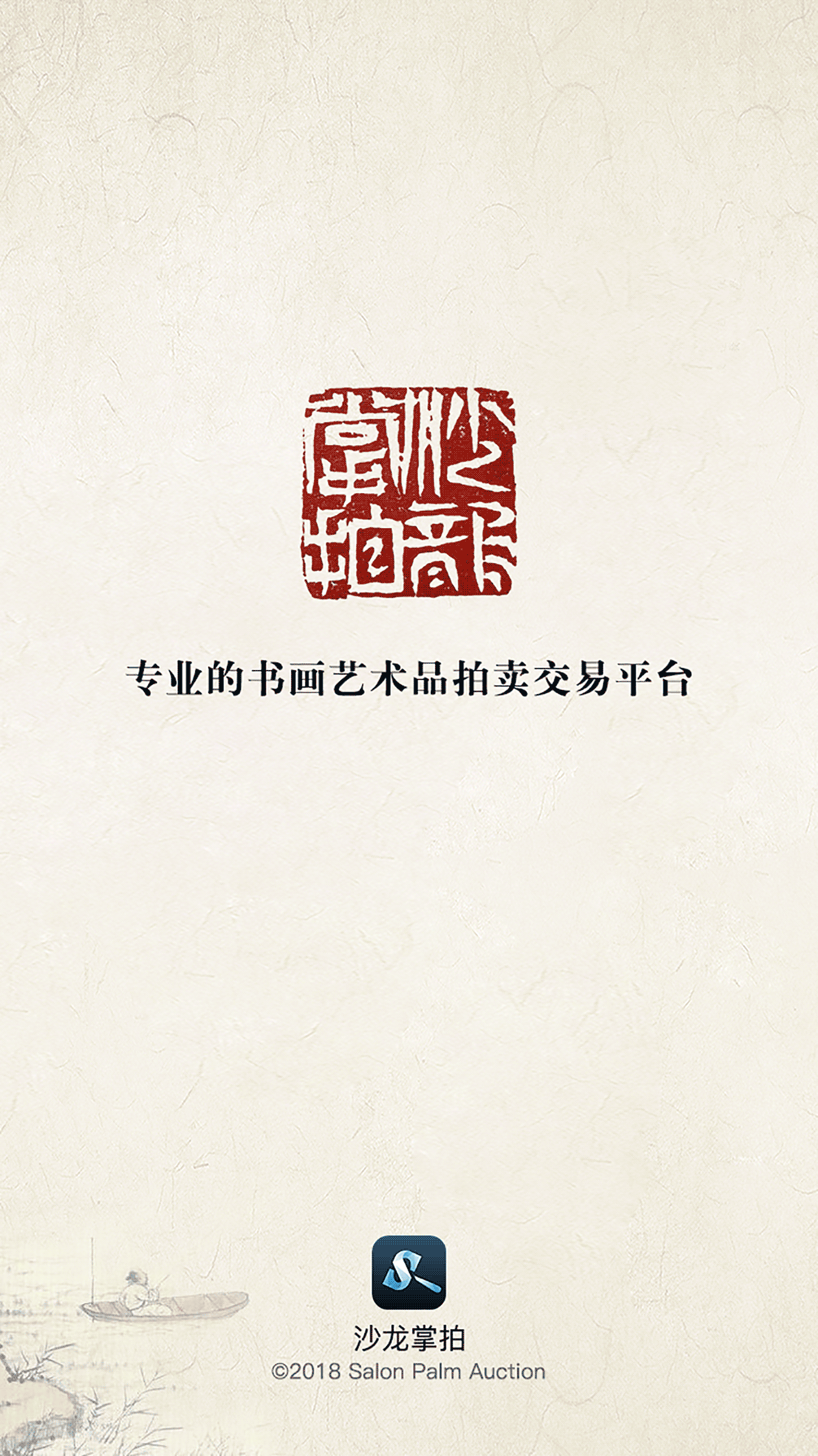 精彩截图-沙龙掌拍2025官方新版