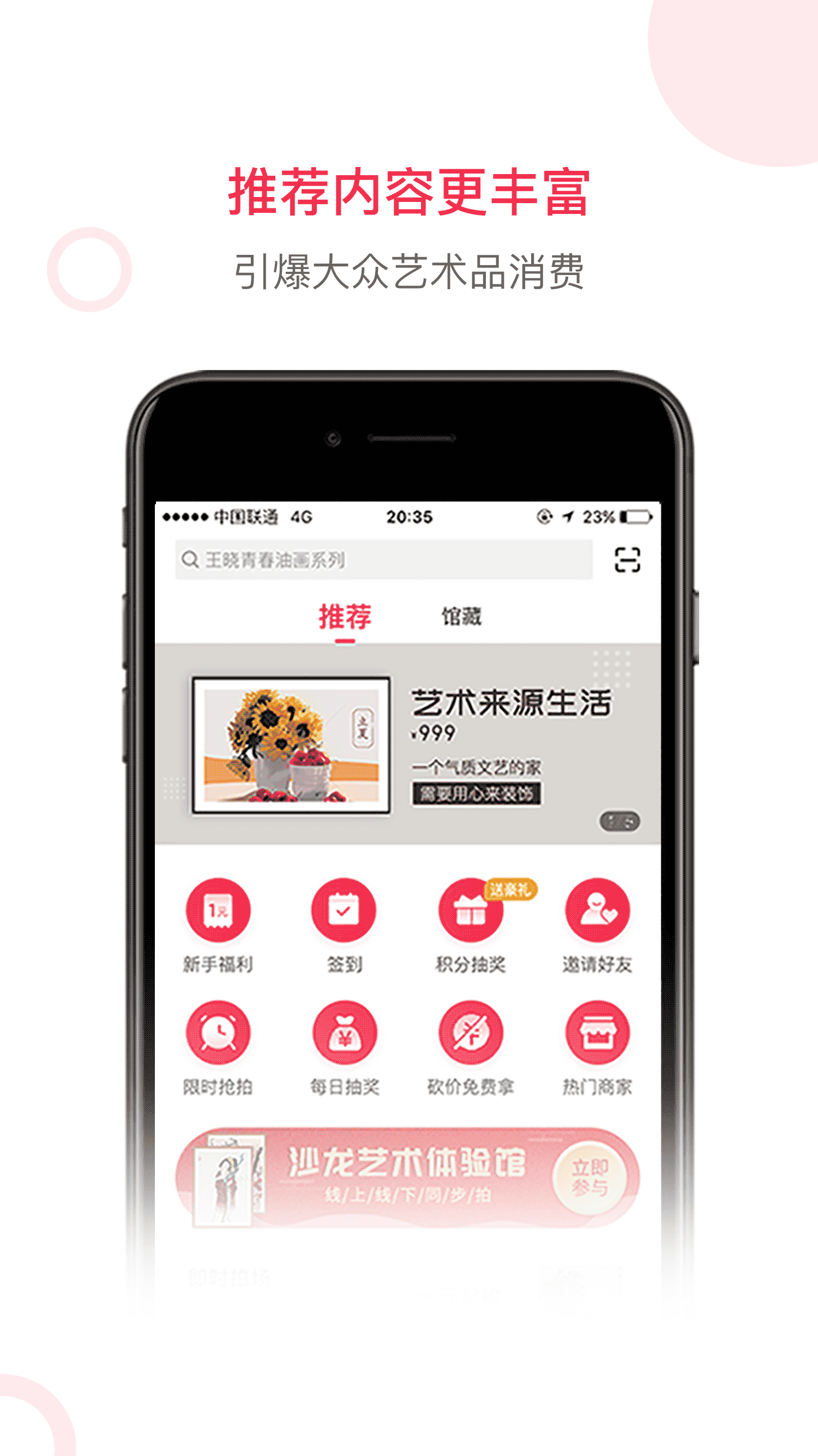 精彩截图-沙龙掌拍2025官方新版