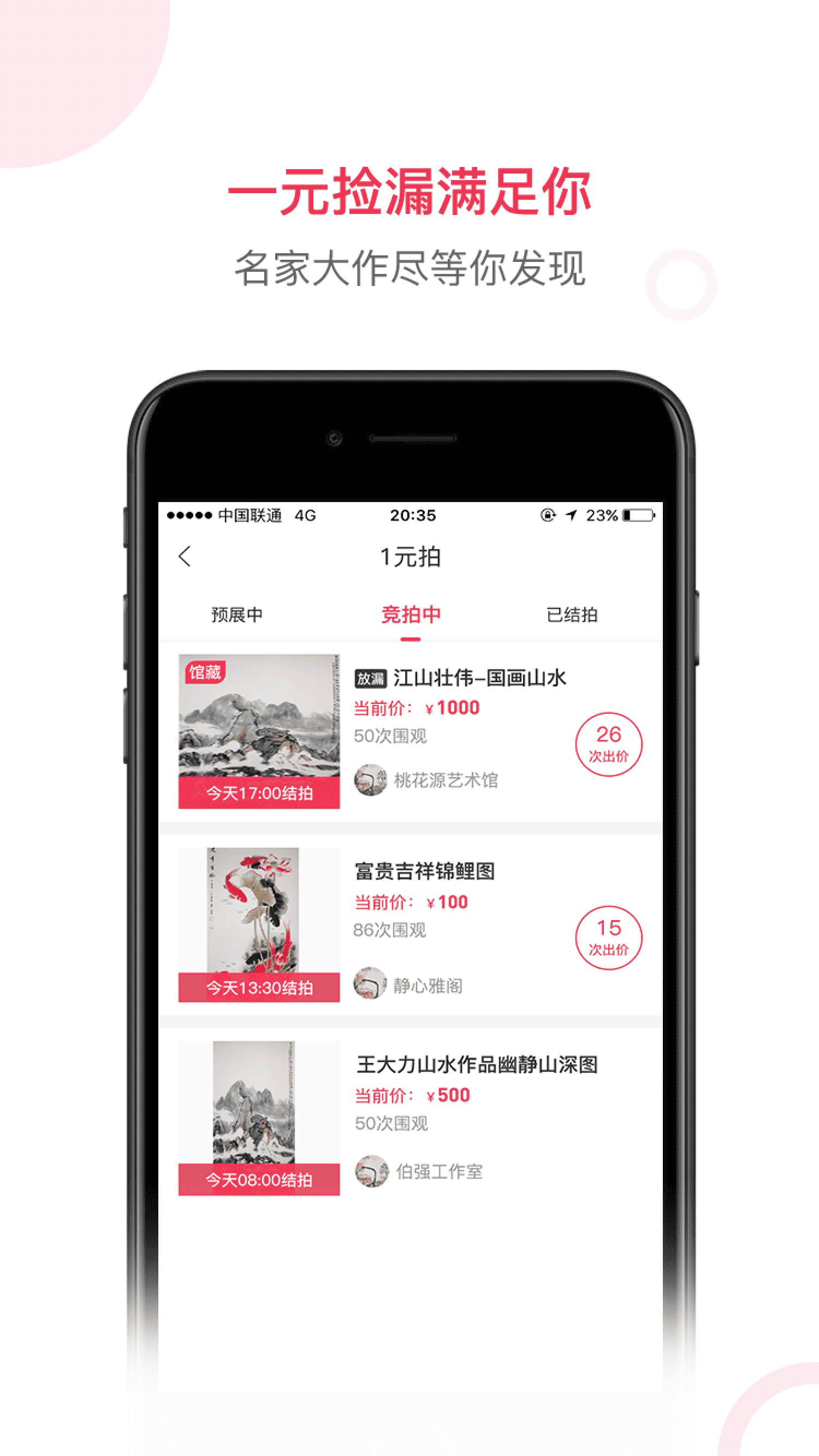 精彩截图-沙龙掌拍2025官方新版