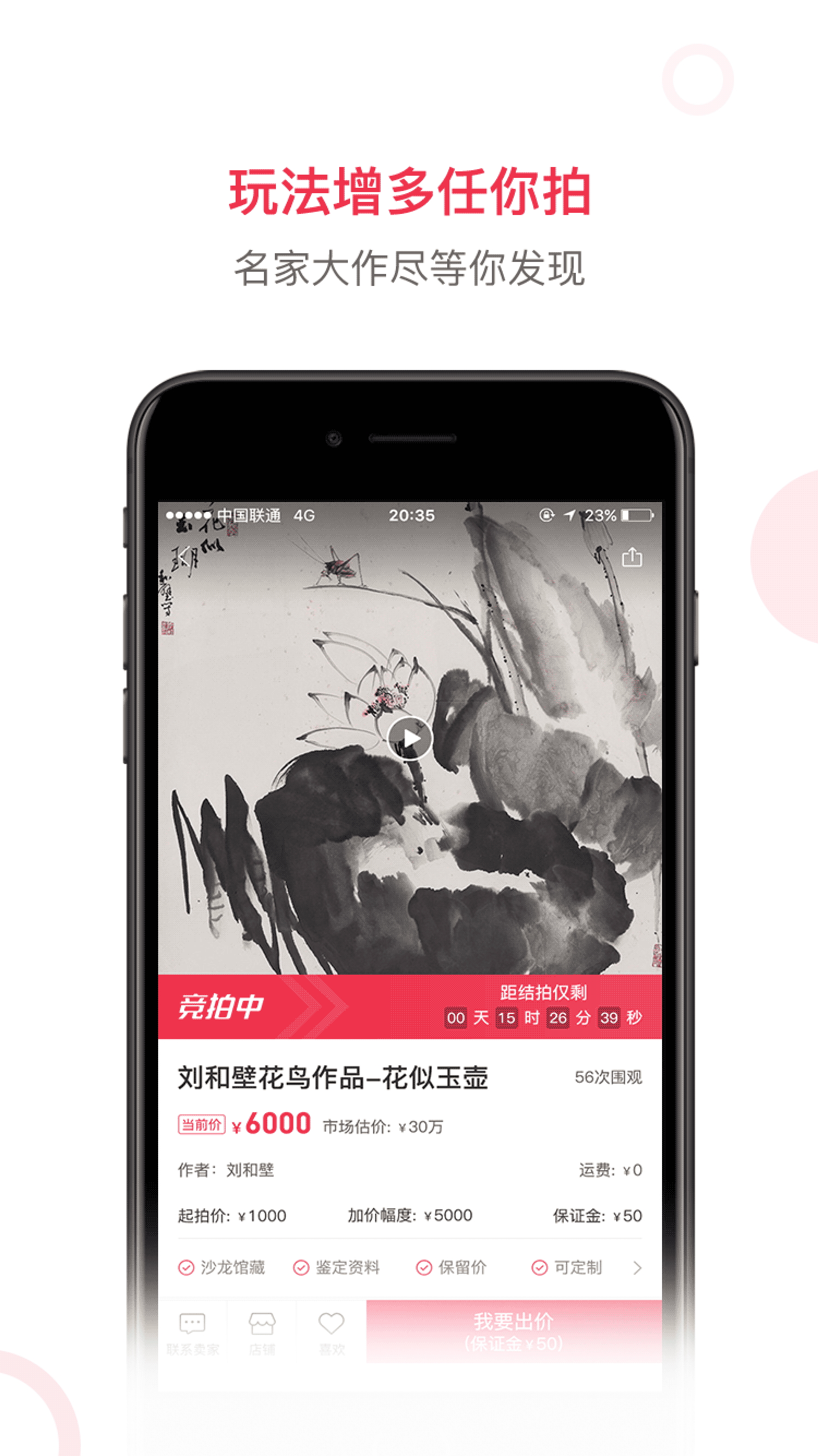 精彩截图-沙龙掌拍2025官方新版