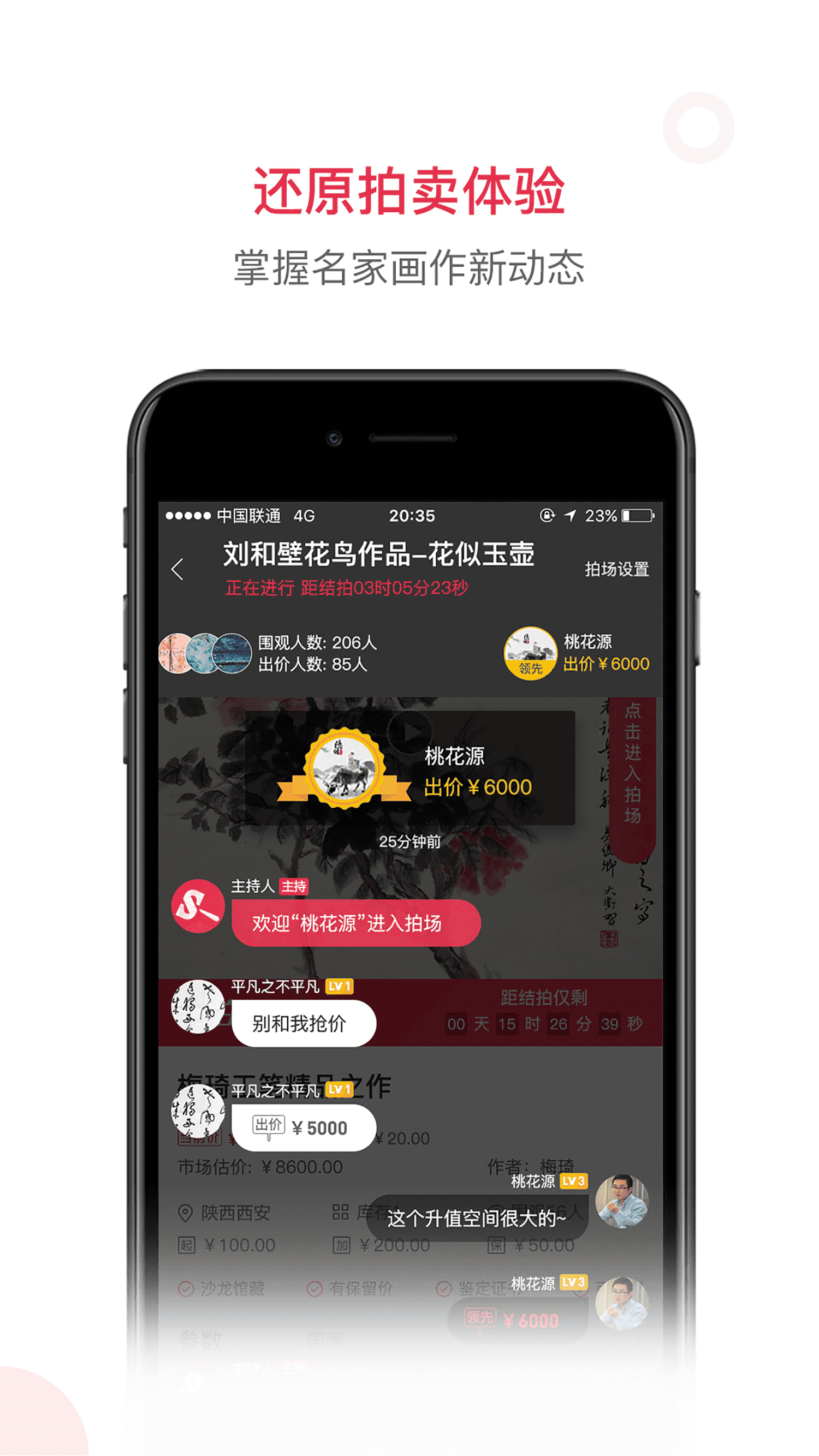 精彩截图-沙龙掌拍2025官方新版