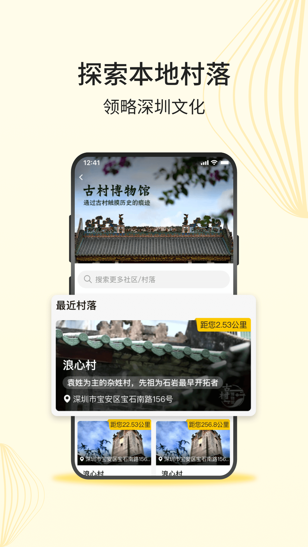 精彩截图-深农商企业版2026官方新版