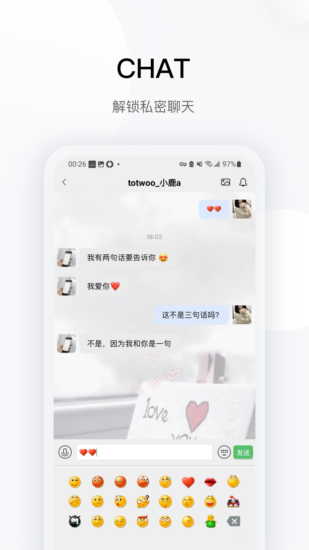 精彩截图-totwoo2025官方新版