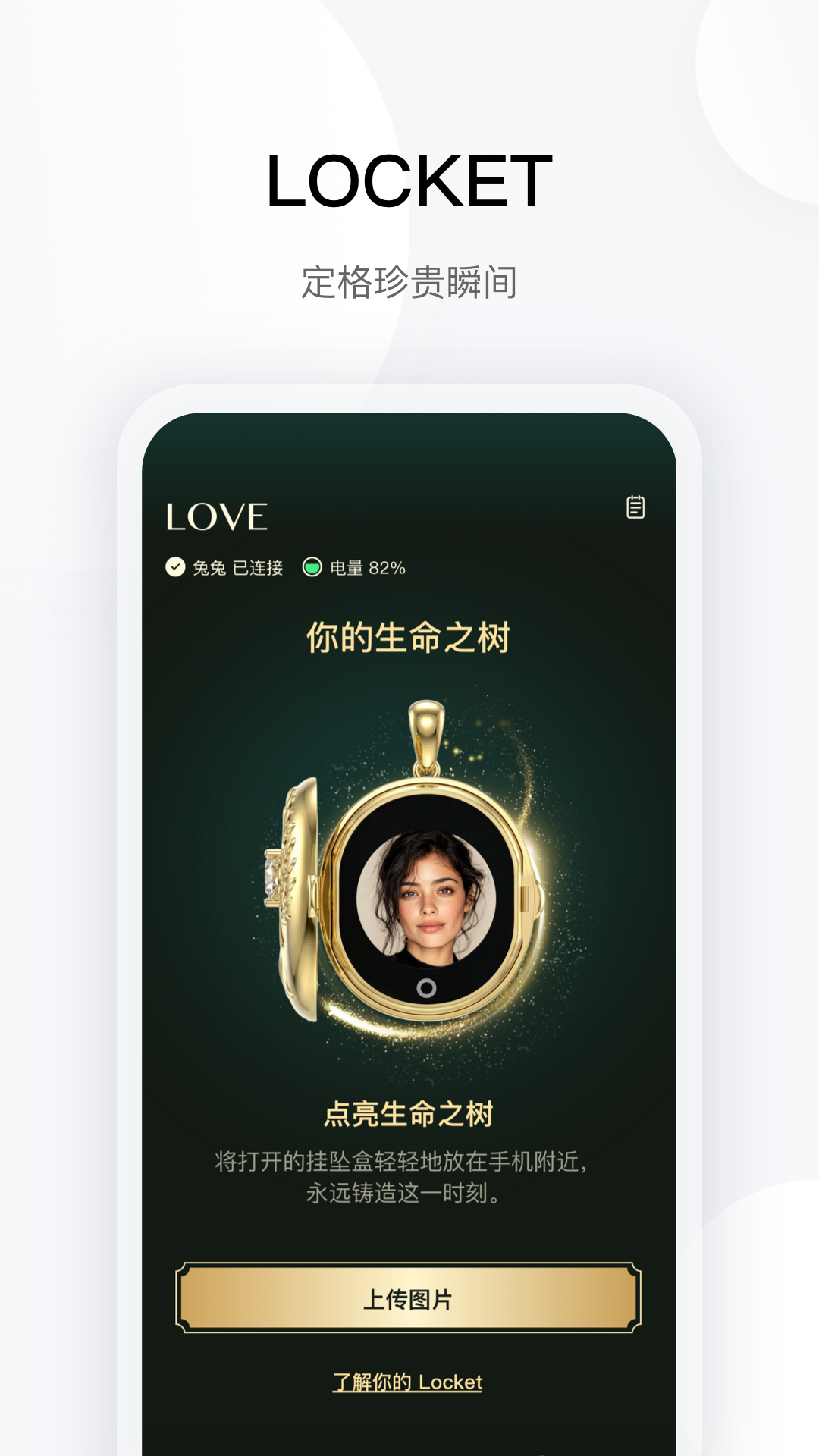 精彩截图-totwoo2026官方新版