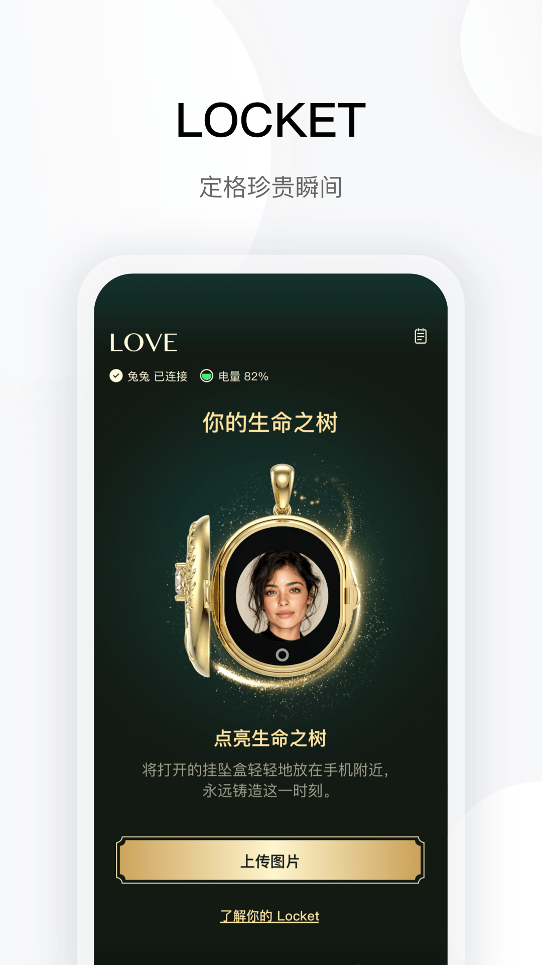 精彩截图-totwoo2026官方新版