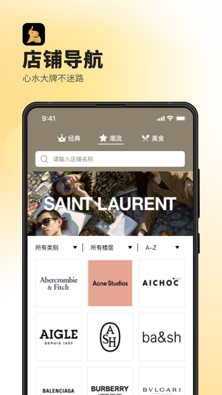 精彩截图-德基广场2026官方新版
