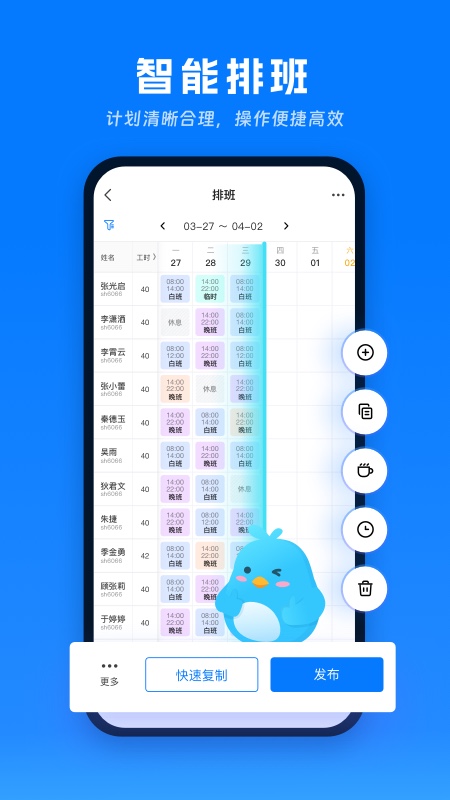 精彩截图-喔趣考勤2026官方新版