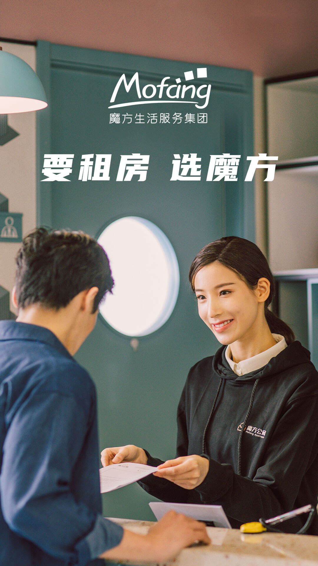 精彩截图-魔方生活2025官方新版