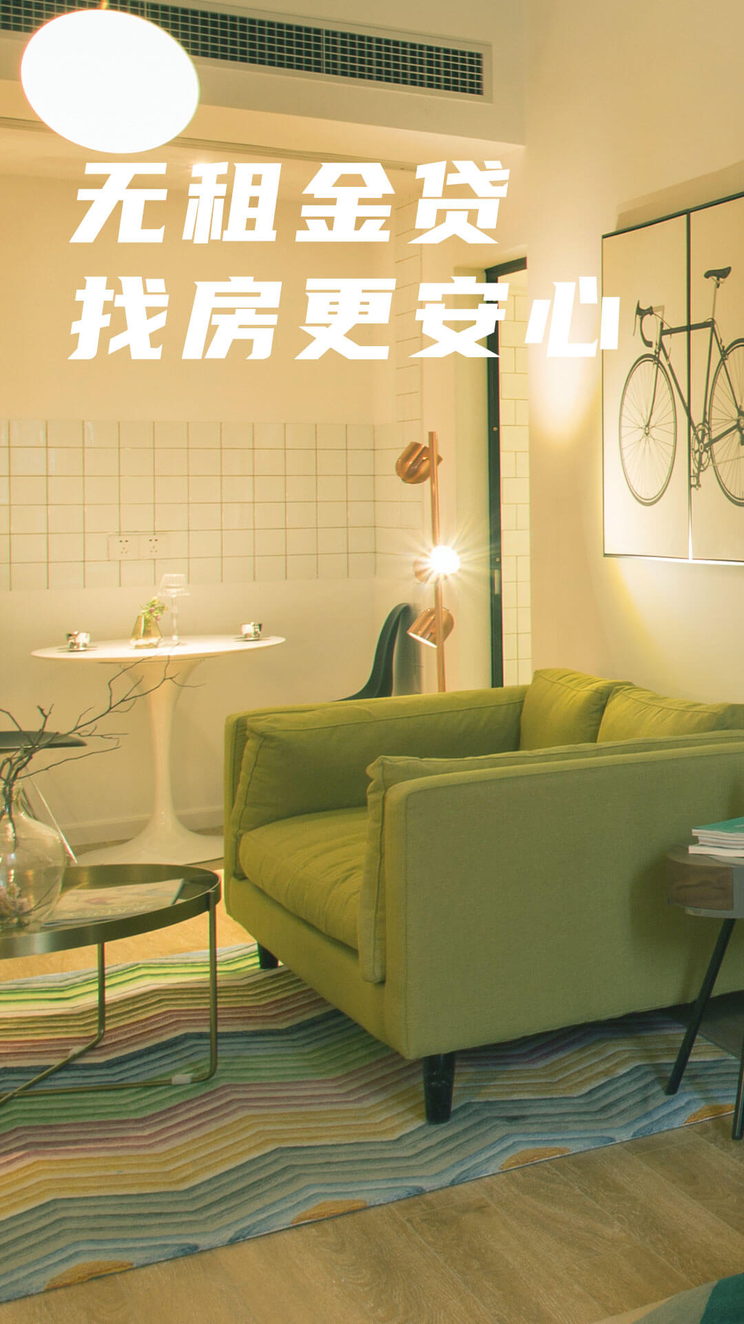 精彩截图-魔方生活2025官方新版