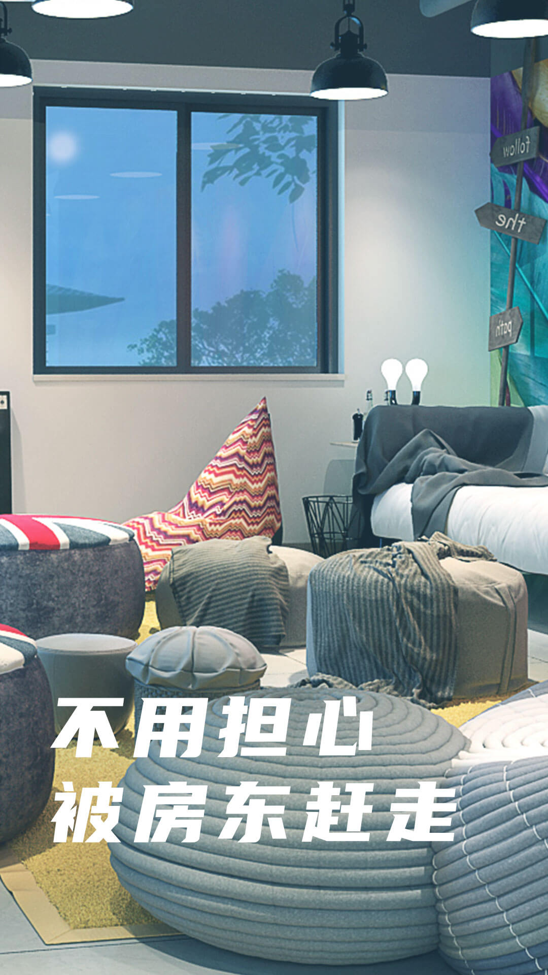 精彩截图-魔方生活2025官方新版