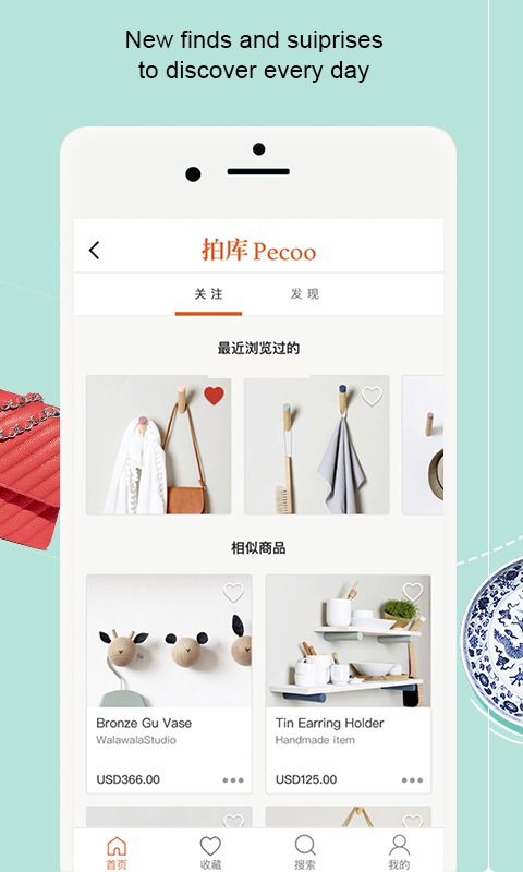 精彩截图-拍库2025官方新版