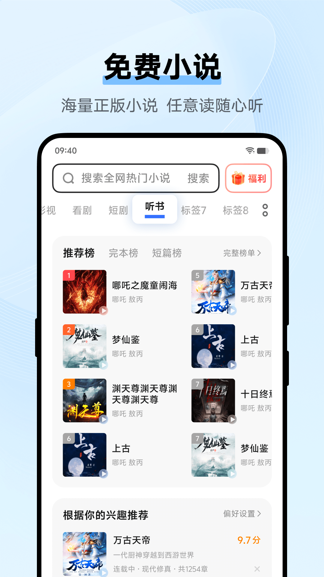精彩截图-vivo浏览器2025官方新版