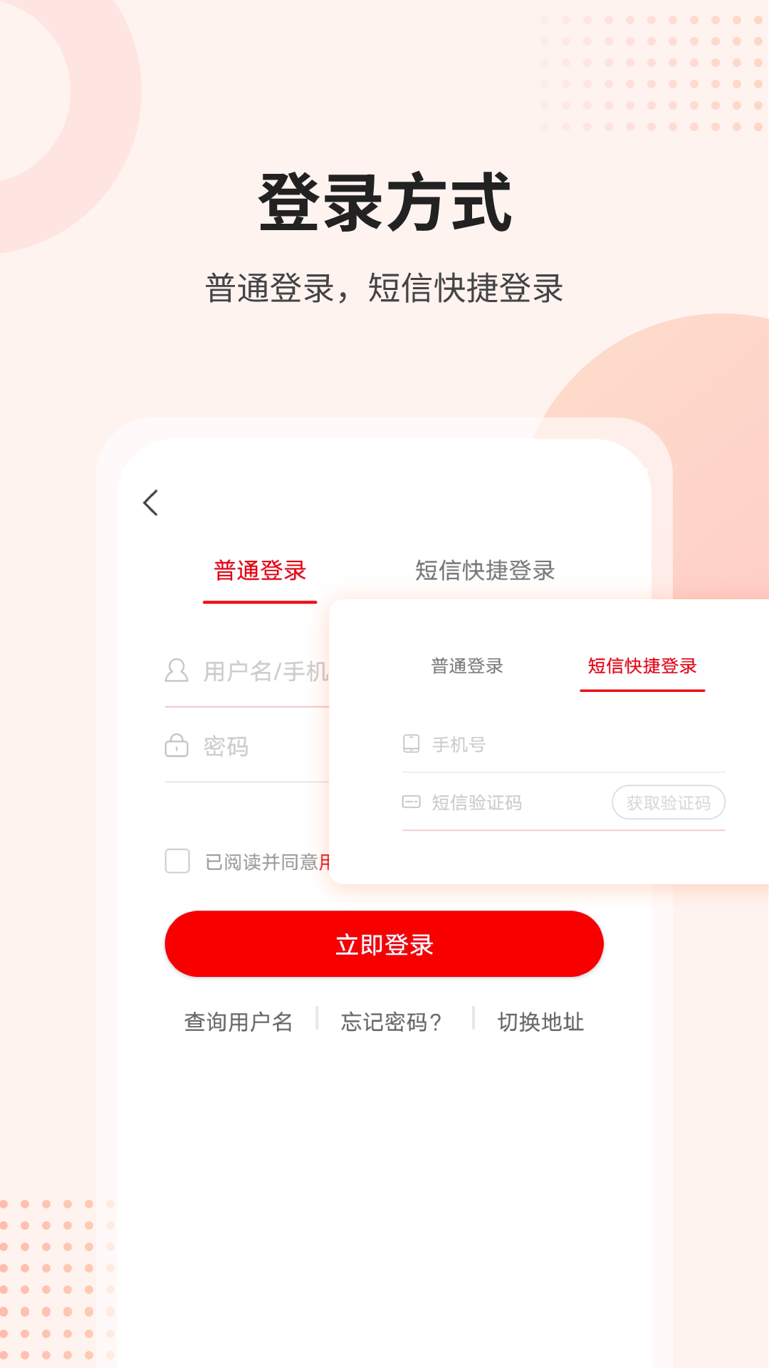 精彩截图-课后网2026官方新版