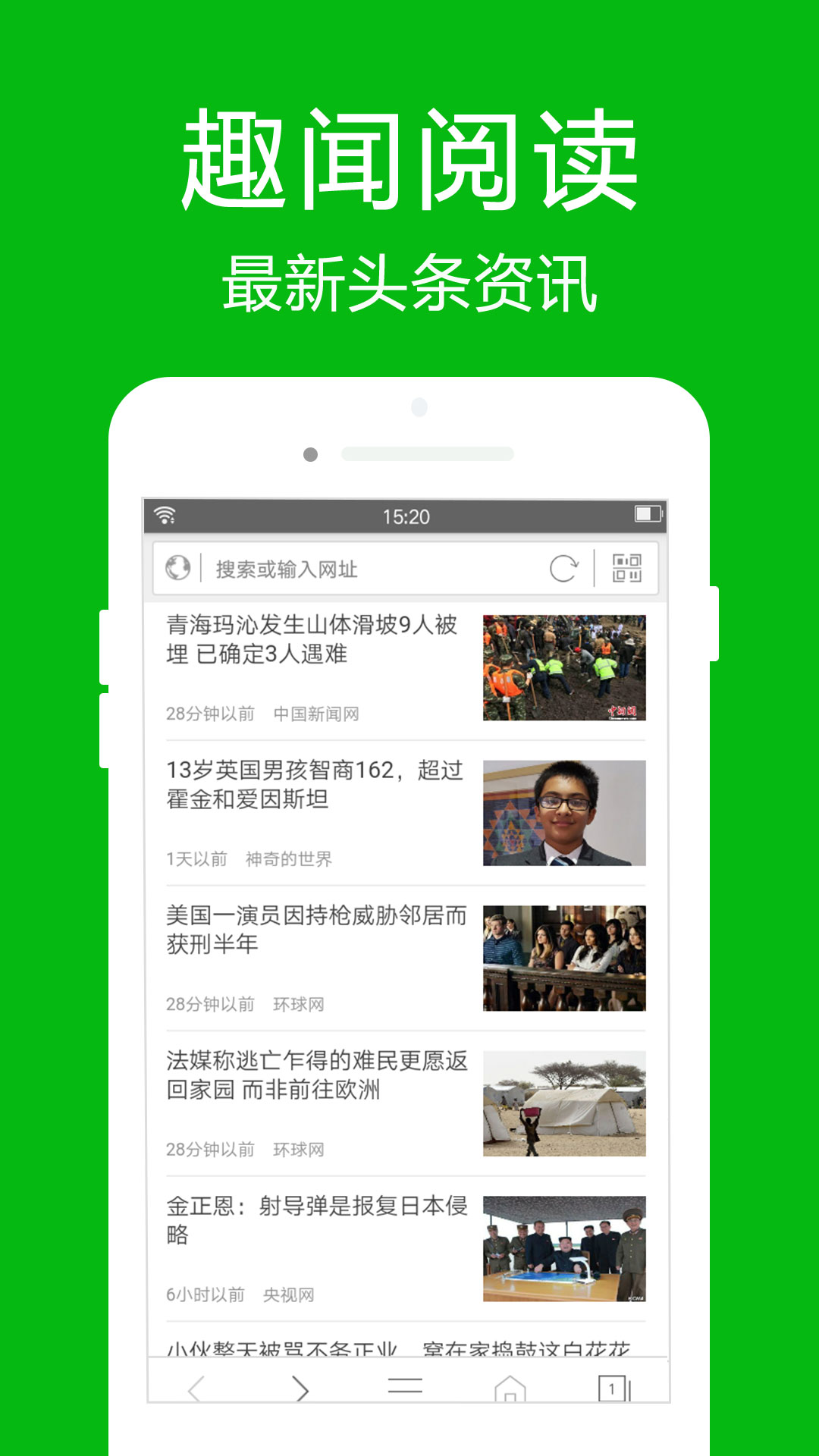 精彩截图-高速浏览器2025官方新版