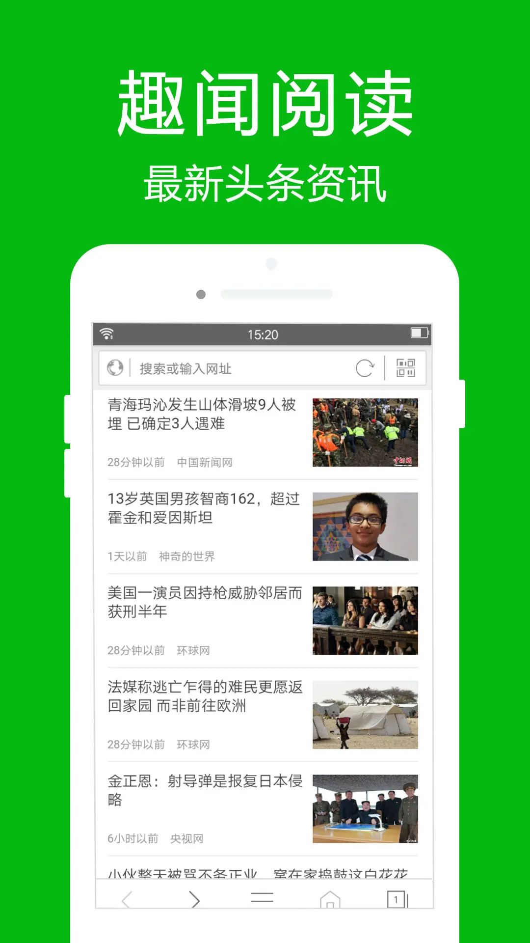 精彩截图-高速浏览器2026官方新版