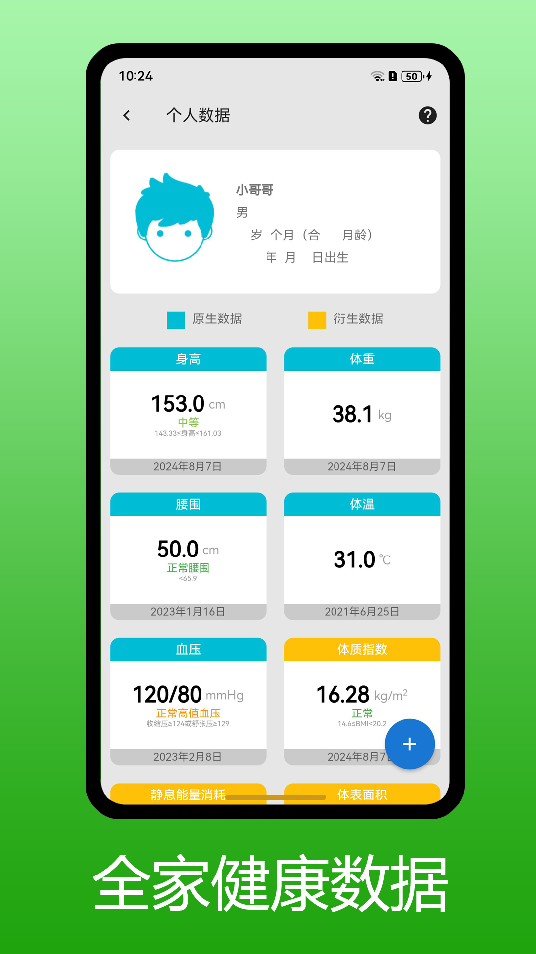 医学百科 截图 5