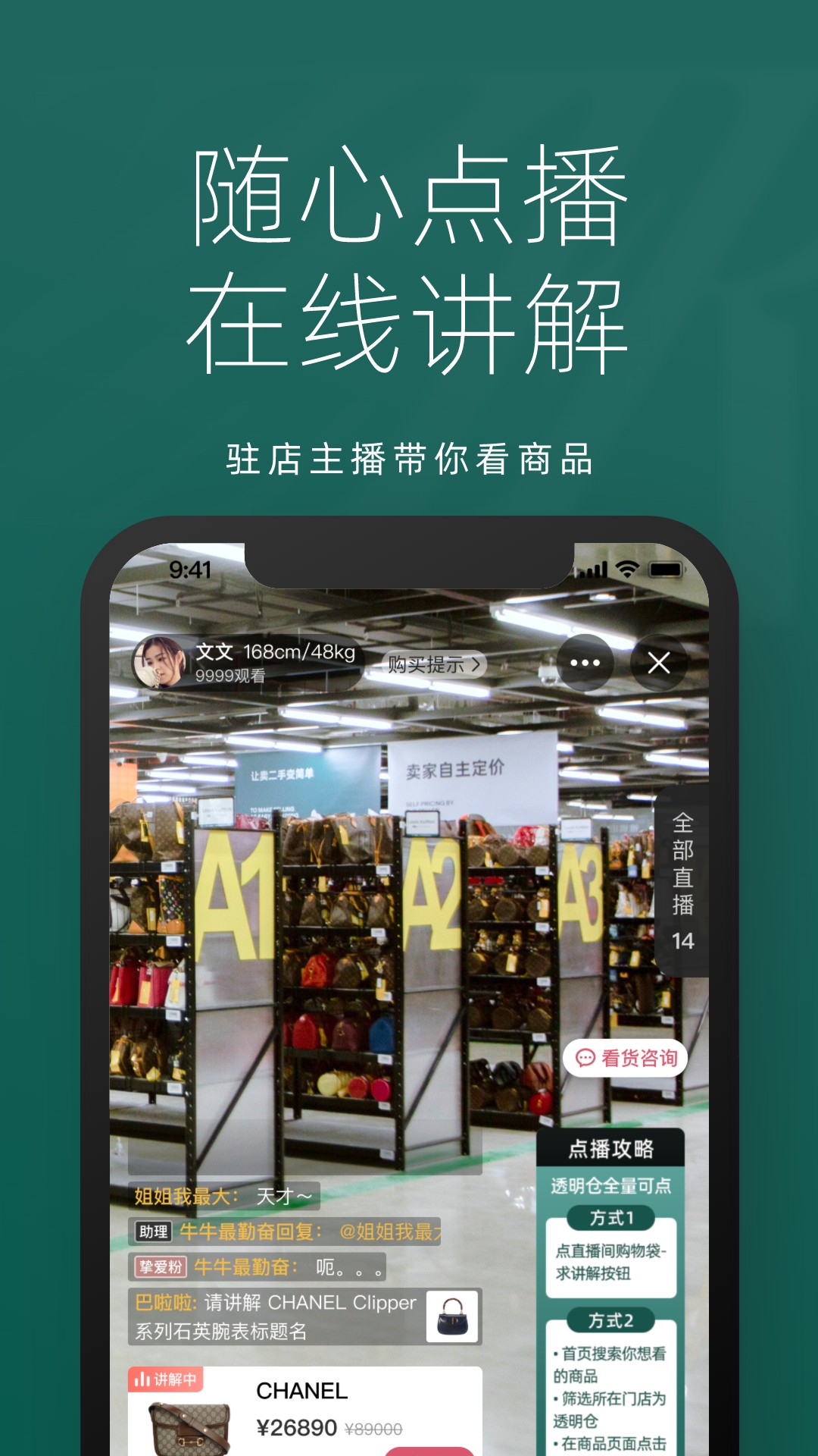 只二官方新版本-安卓iOS版下载-应用宝官网
