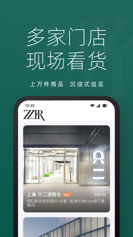 精彩截图-只二2026官方新版