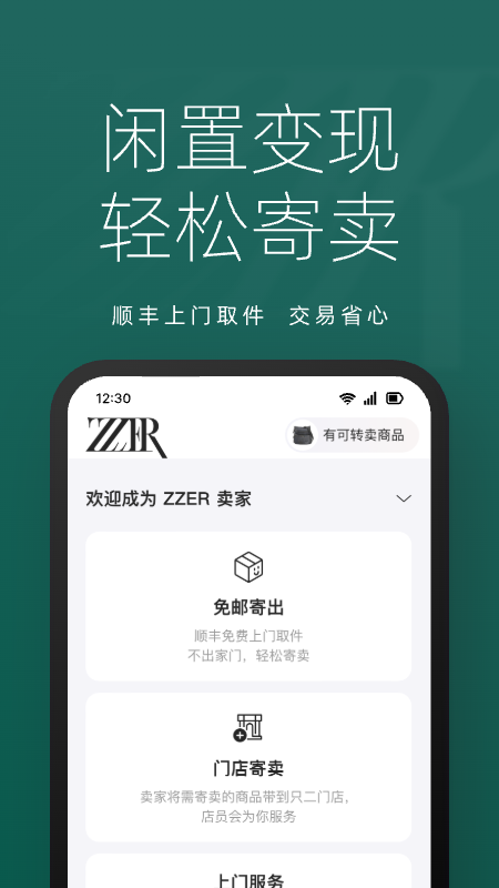 精彩截图-只二2026官方新版