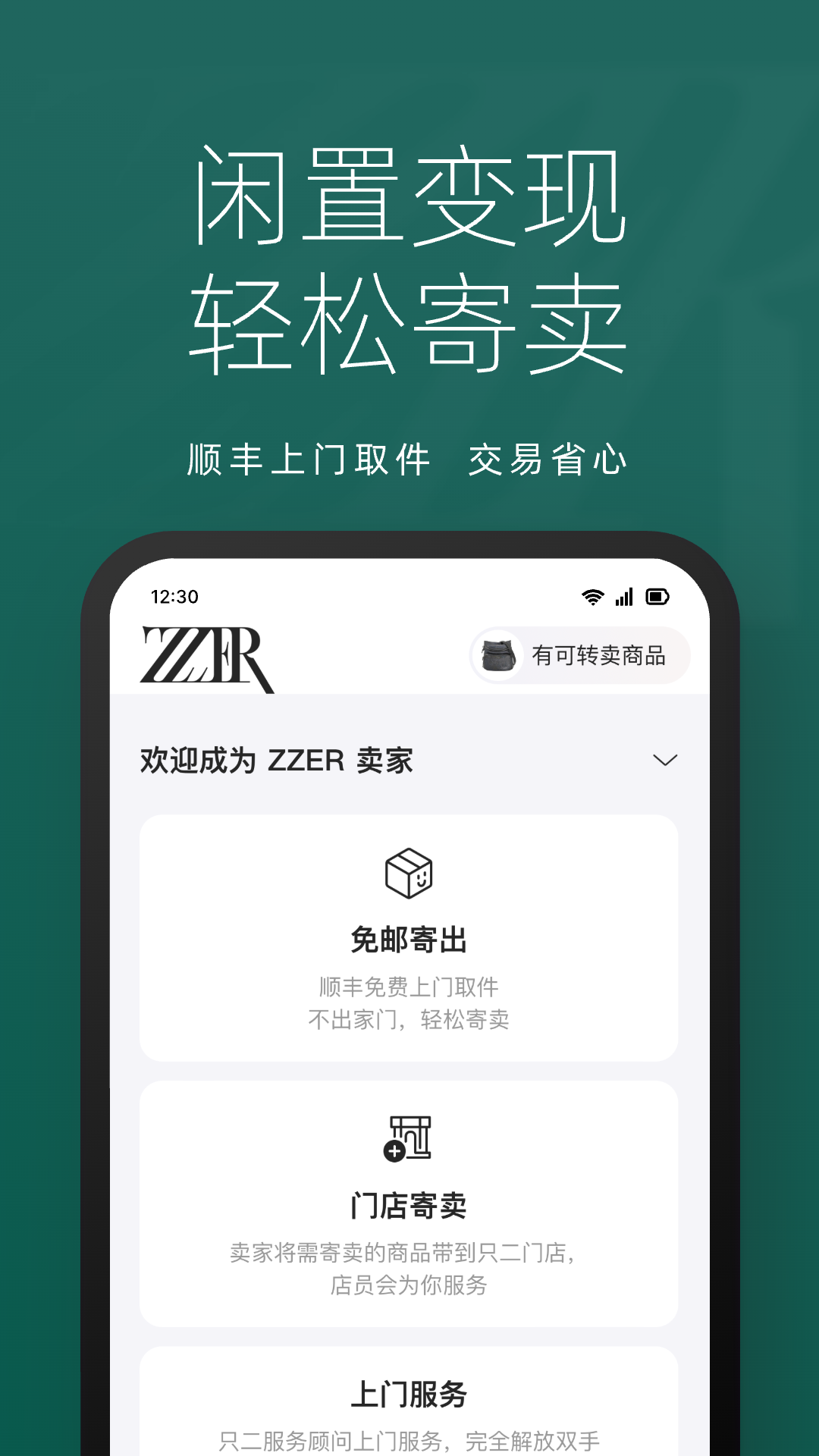 精彩截图-只二2026官方新版