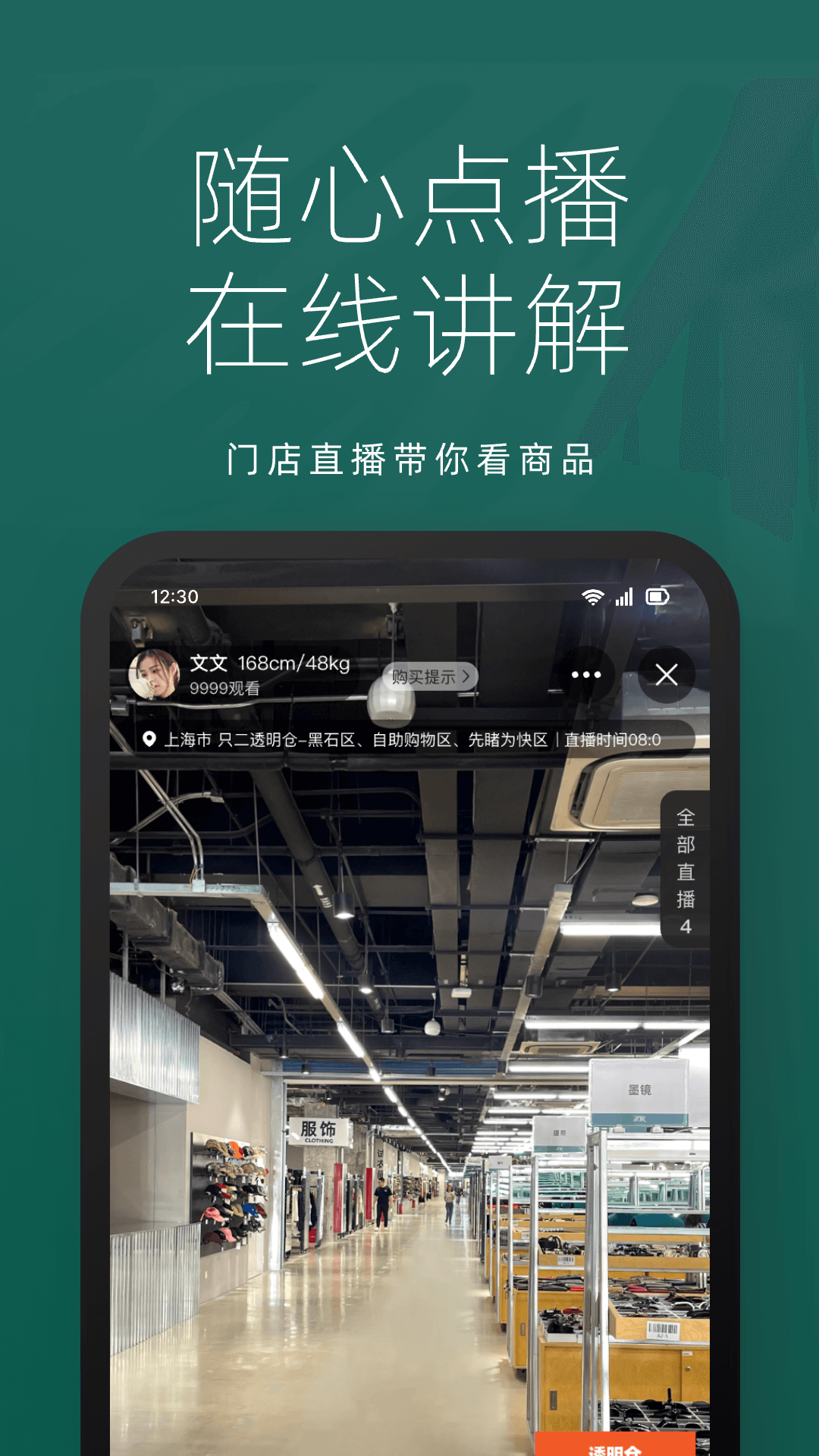 精彩截图-只二2025官方新版