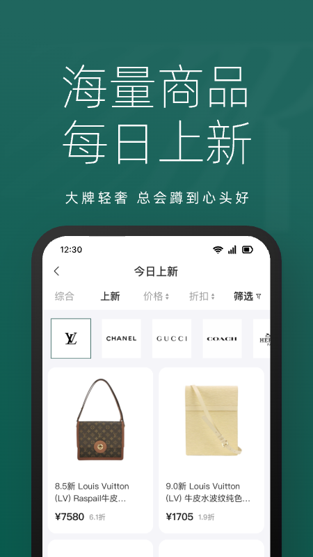 精彩截图-只二2026官方新版
