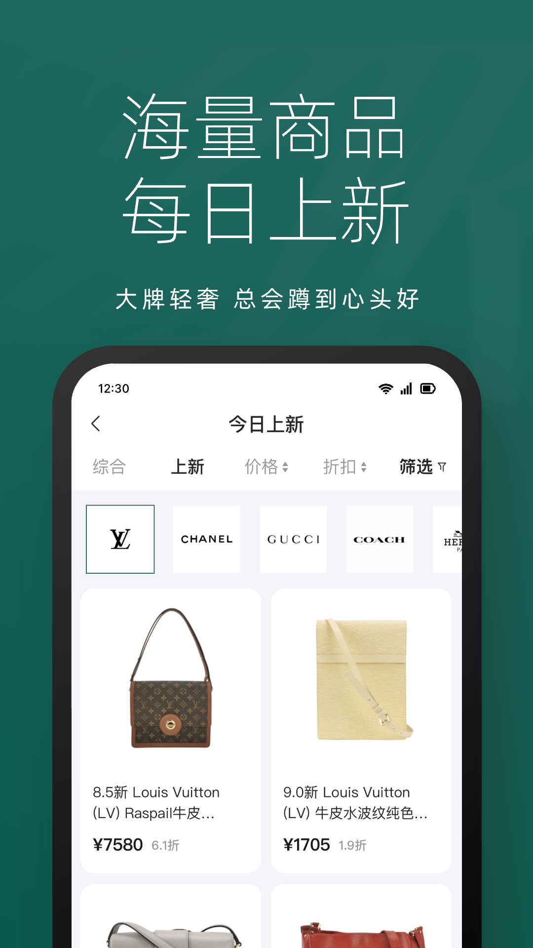 精彩截图-只二2026官方新版