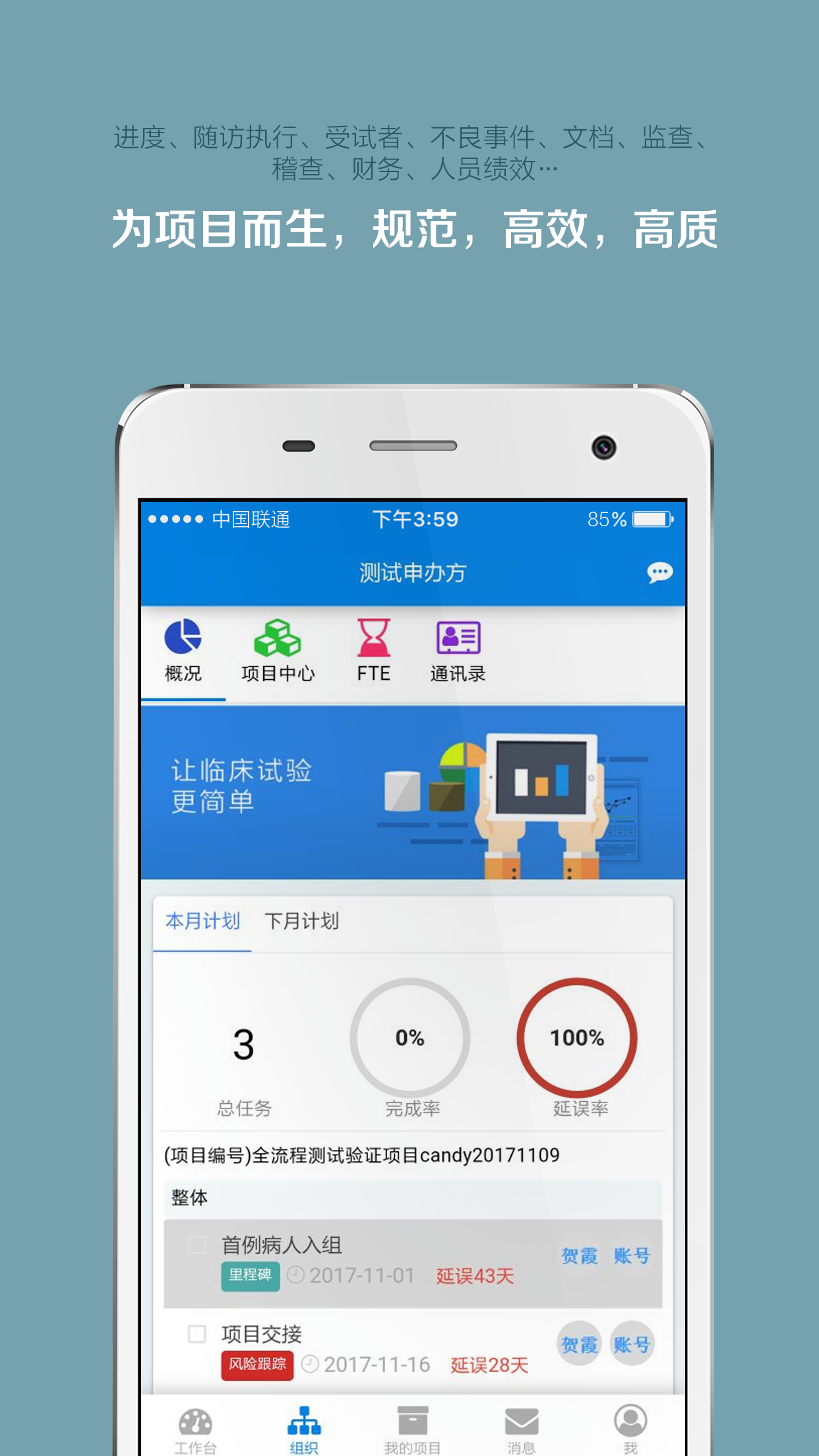 精彩截图-掌上微试2026官方新版