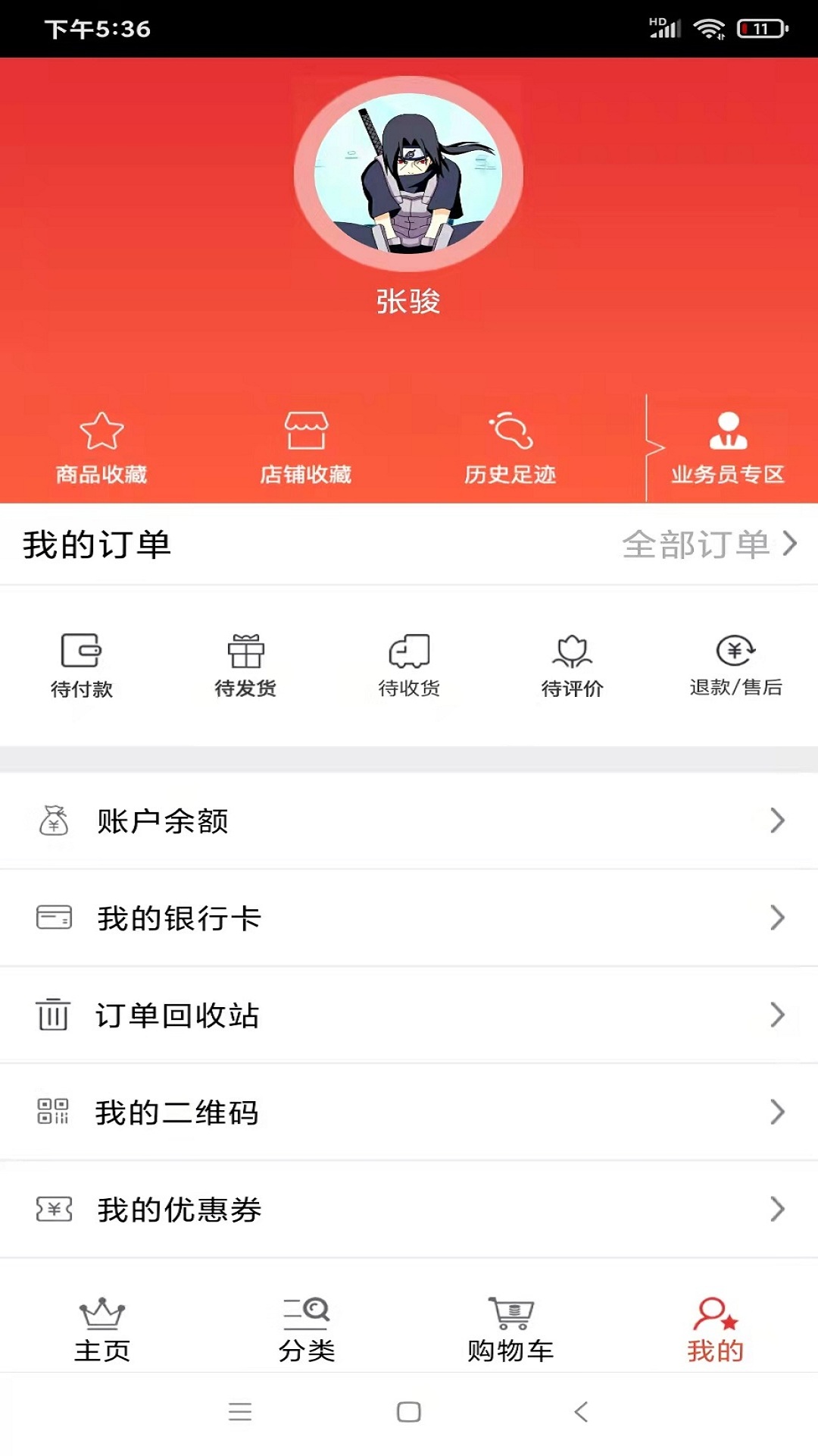 精彩截图-金色商城2025官方新版