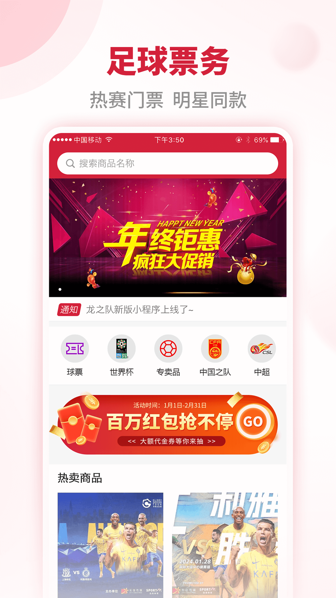 精彩截图-龙之队体育2025官方新版