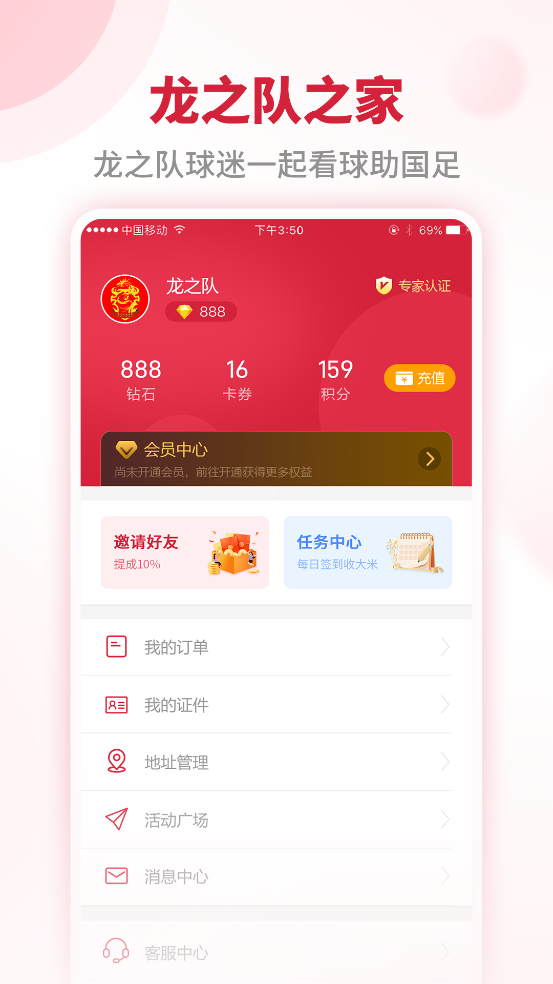 精彩截图-龙之队体育2025官方新版