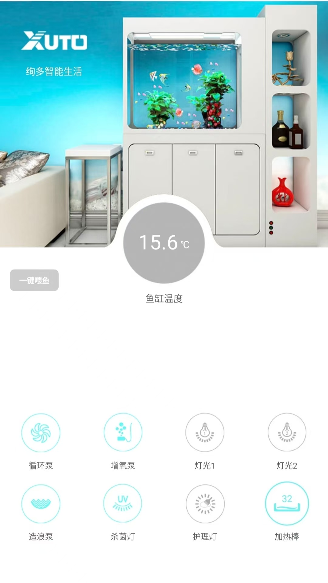 精彩截图-爱鱼奇2025官方新版
